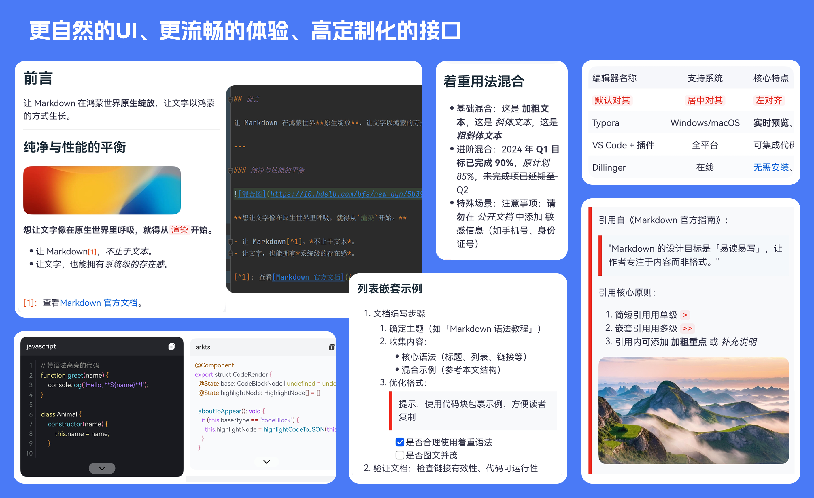 宣传图